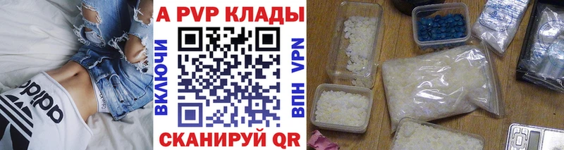 Купить наркотики сайты Лыткарино A-PVP Меф Гашиш Амфетамин МАРИХУАНА