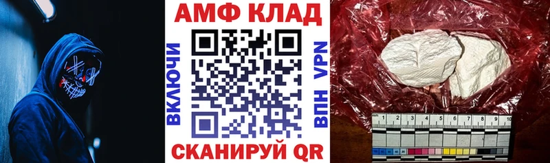 Amphetamine Premium  магазин продажи наркотиков  Лыткарино 