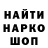 COCAIN Эквадор Tigran Khairullin