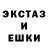 LSD-25 экстази ecstasy Kos Dem