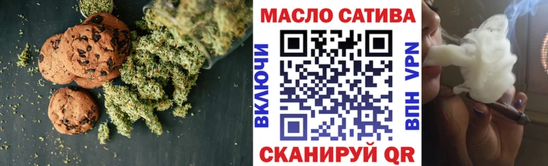 купить наркотик  Лыткарино  Cannafood марихуана 