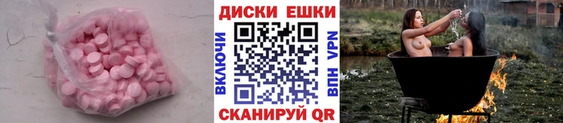 продажа наркотиков  Лыткарино  ЭКСТАЗИ Punisher 