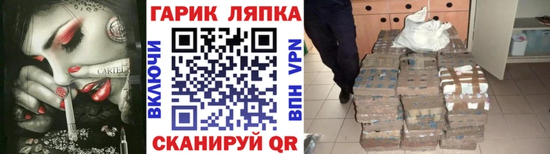 Гашиш Изолятор  Лыткарино 