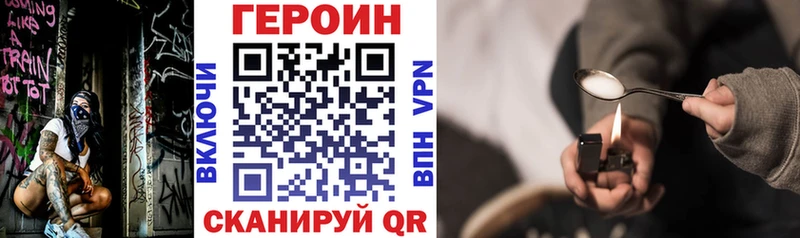Героин Афган  Лыткарино 