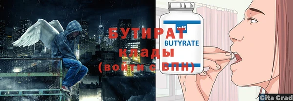 кристаллы Верхнеуральск