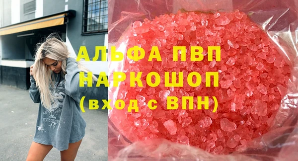 альфа пвп VHQ Верхний Тагил