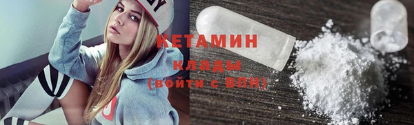 альфа пвп VHQ Верхний Тагил