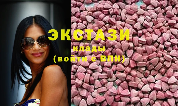 кристаллы Верхнеуральск
