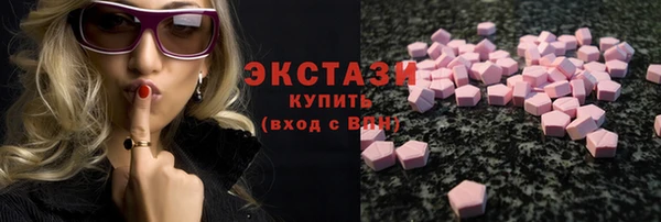 кристаллы Верхнеуральск