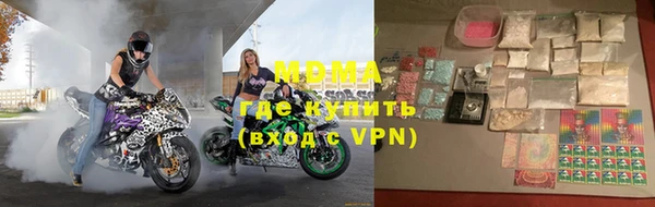 альфа пвп VHQ Верхний Тагил