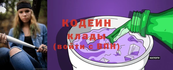 мефедрон Верея