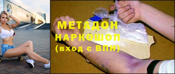 мефедрон Верея