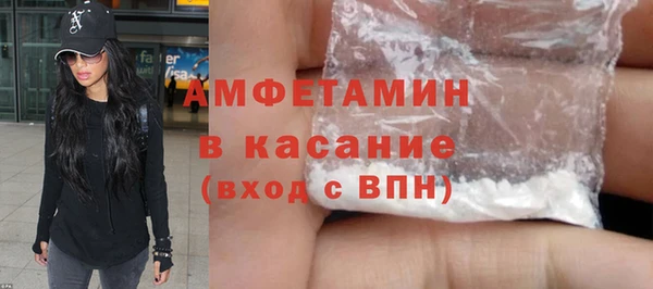 альфа пвп VHQ Верхний Тагил