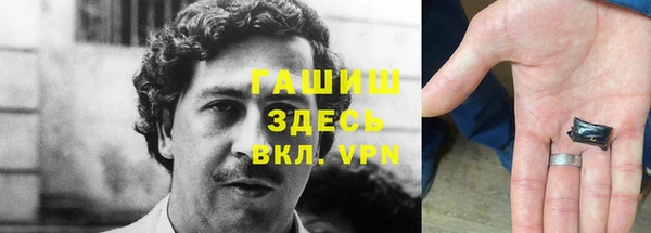 метамфетамин Усинск