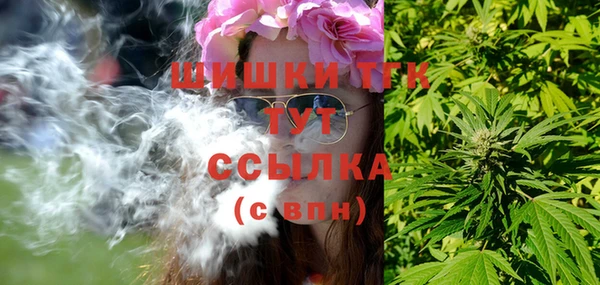 кристаллы Верхнеуральск