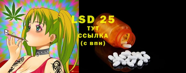 мефедрон Верея