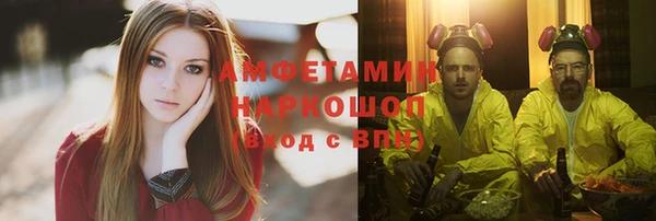 альфа пвп VHQ Верхний Тагил