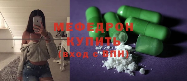 мефедрон Верея