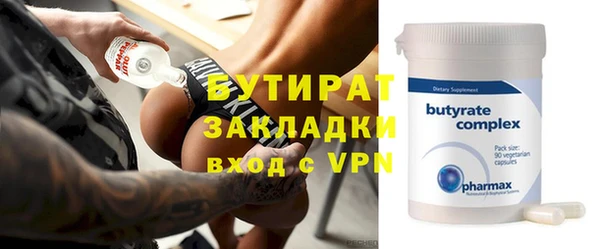 кристаллы Верхнеуральск
