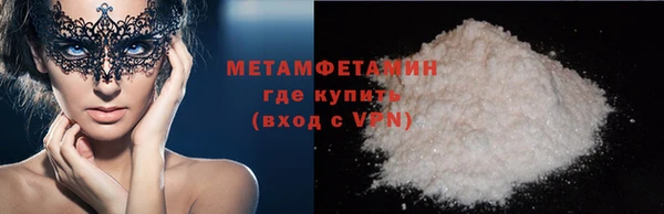 кристаллы Верхнеуральск