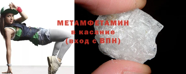 кристаллы Верхнеуральск