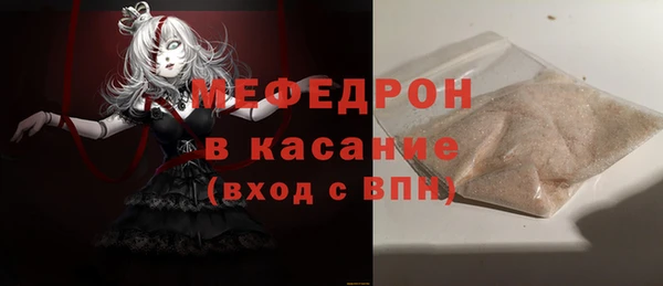 кристаллы Верхнеуральск