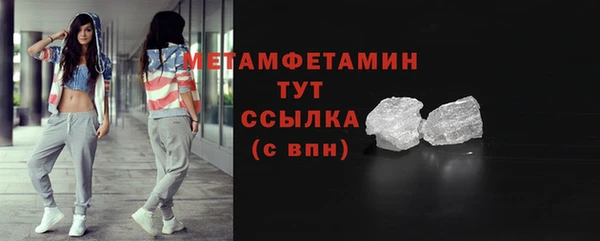 МДПВ Бородино
