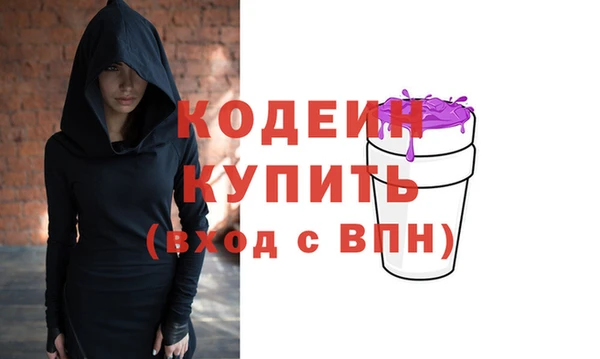 альфа пвп VHQ Верхний Тагил
