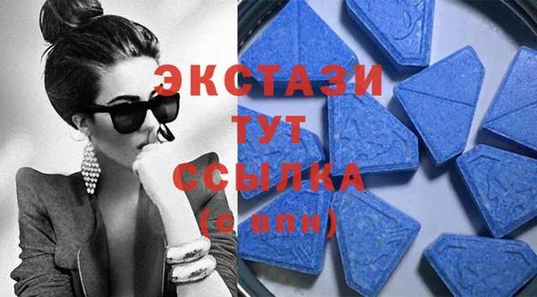 альфа пвп VHQ Верхний Тагил