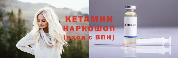 мефедрон Верея