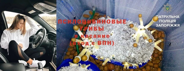 кристаллы Верхнеуральск