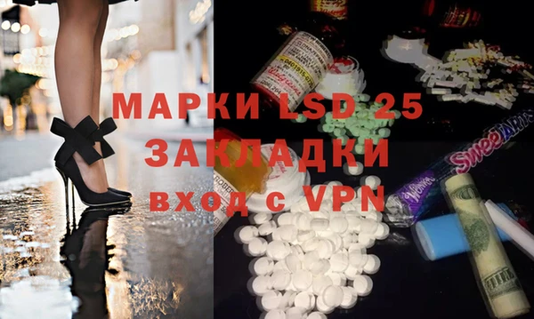 альфа пвп VHQ Верхний Тагил