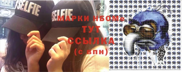 альфа пвп VHQ Верхний Тагил