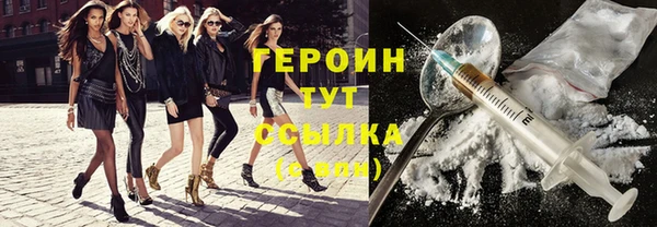 мефедрон Верея