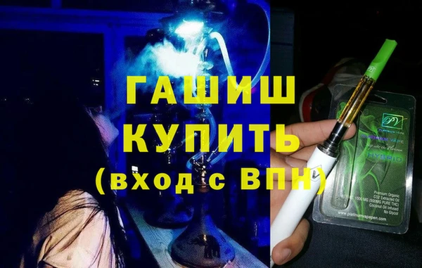 альфа пвп VHQ Верхний Тагил