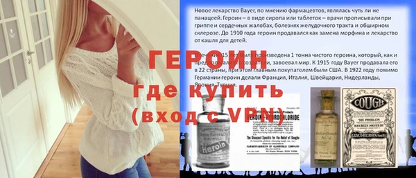 альфа пвп VHQ Верхний Тагил