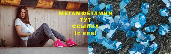 мефедрон Верея