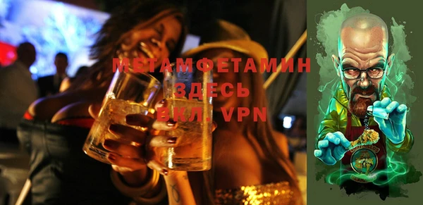 кристаллы Верхнеуральск