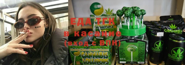 альфа пвп VHQ Верхний Тагил