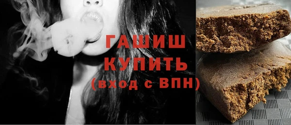 мефедрон Верея