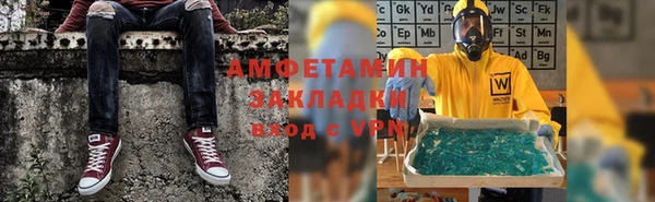 мефедрон Верея