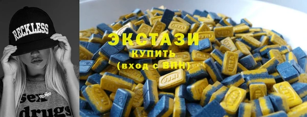 альфа пвп VHQ Верхний Тагил