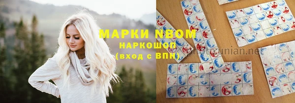 мефедрон Верея