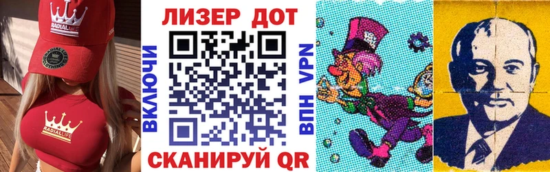 Марки NBOMe 1,8мг  Лыткарино 