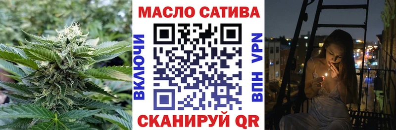 Дистиллят ТГК вейп с тгк  Лыткарино 